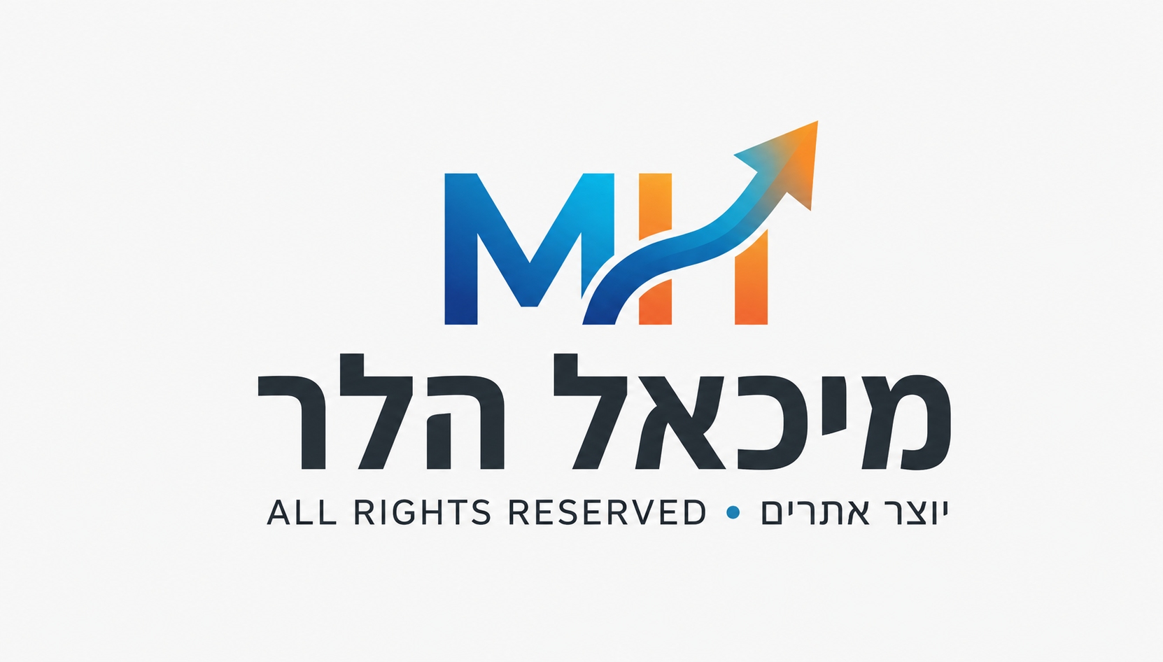 מיכאל הלר - יוצר אתרים